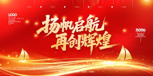 �﷫�����ٴ��Ի�2026��ҵ�����̨����