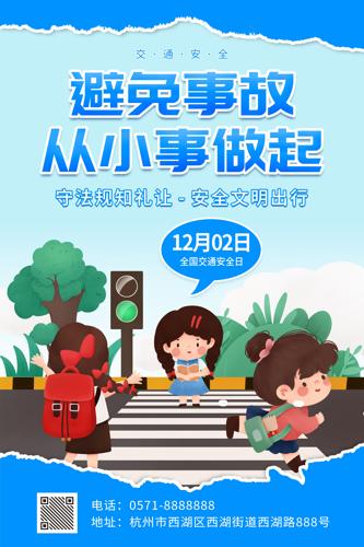 �����¹ʴ�С�����𺣱�