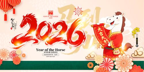 ��������2026�����괺�ڱ���չ��