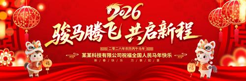 2026�������չ��