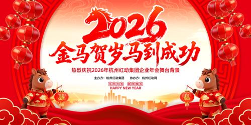 ��˾����2026����ҵ�����̨���������