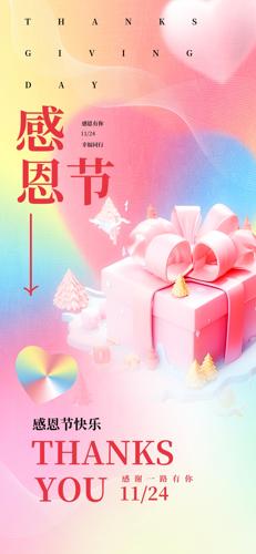 �ж����ֻ�����