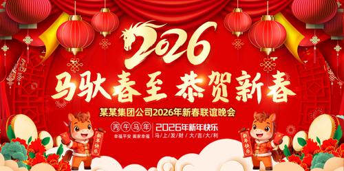 ���Դ���2026����Ԫ��������̨����