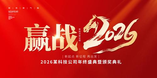 Ӯս2026����ҵ������̨����