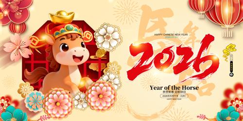 �����2026�����괺�ڱ���չ��