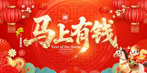 ������Ǯ2026������չ��