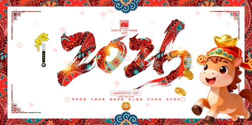 2026�����괺�ڱ���