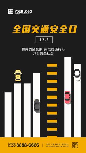 ��ɫ�������ȫ����ͨ��ȫ���ֻ�����