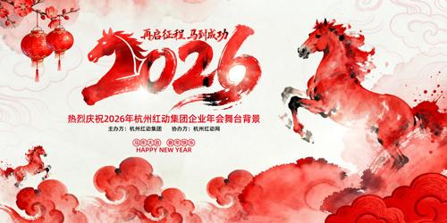 ˮ�ʷ紴��2026���������̨����չ��