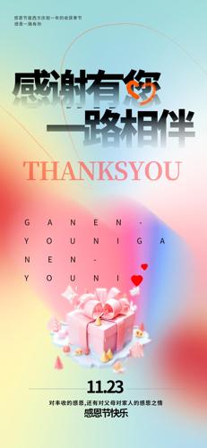 �ж����ֻ�����