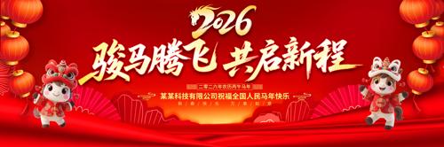 2026Ԫ���������չ��