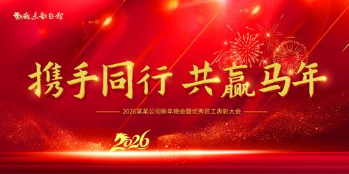 2026������ҵ��ᱳ��չ��