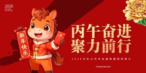 2026�����������������̨����