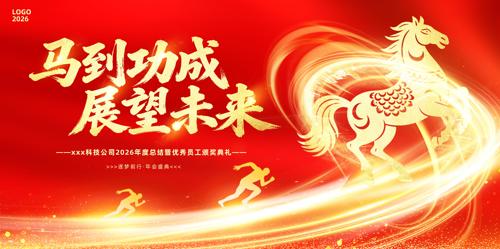 ���Ŵ���2026������ҵ�����̨�������