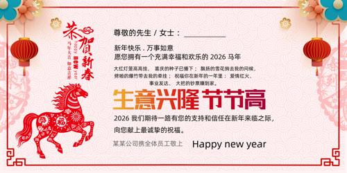 ϲ��2026����������ؿ�ģ��