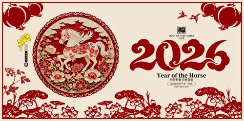 ��ͳ��ֽ2026������չ��