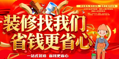 װ�������Ǽ�װ�����