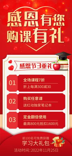 �ж����㹺���������������ֻ�����