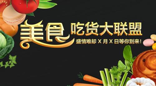 ��ʳ�Ի�΢������Ȧ��ͼ