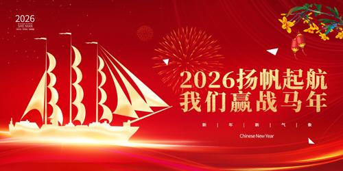 ��ɫ����2026����ҵ���������̨����