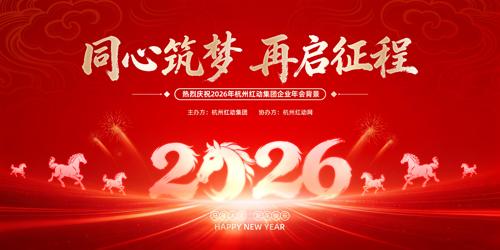 ���Ź�˾2026������ҵ���������̨����