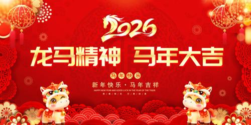  2026�������������չ�����