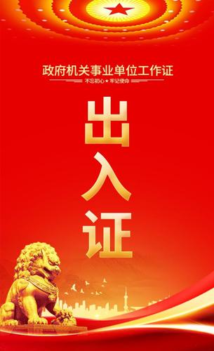 �������֤