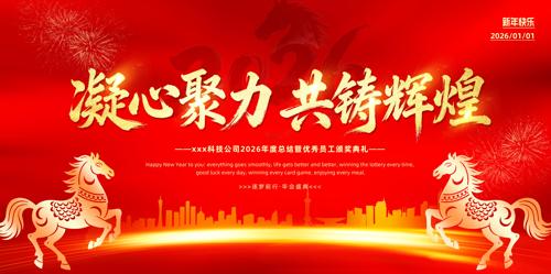 ϲ��2026������ҵ�����̨�������