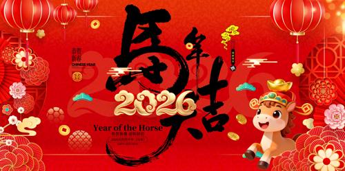 �����2026�����괺�ڱ���չ��