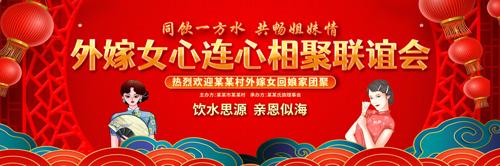 ���Ů����������չ��