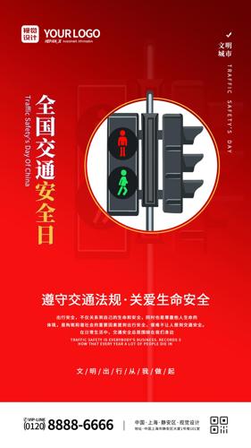 ��ɫ�����̵Ʋ廭ȫ����ͨ��ȫ���ֻ�����