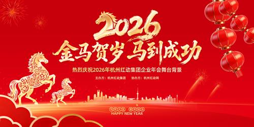 ��ɫϲ��2026����ҵ�����̨���������