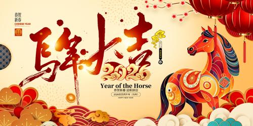 �����2026������չ�����