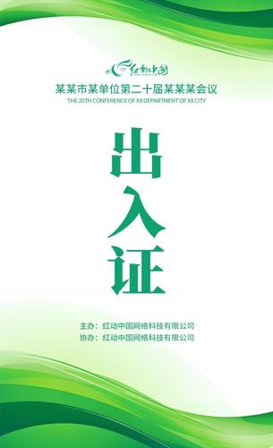 ��ɫ�α�֤����֤�ι�֤�λ�֤����֤ģ��