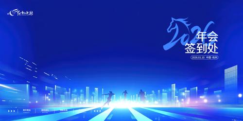 2026�������ǩ����չ��