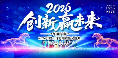 ��ɫ�Ƽ�2026���������̨����չ��ͼƬ