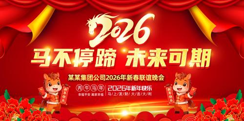 ����ͣ��2026��ᱳ�����깫˾���ᱳ��