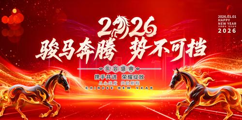 �ſ�2026�������������̨����