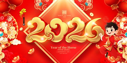 2026�괺������չ��