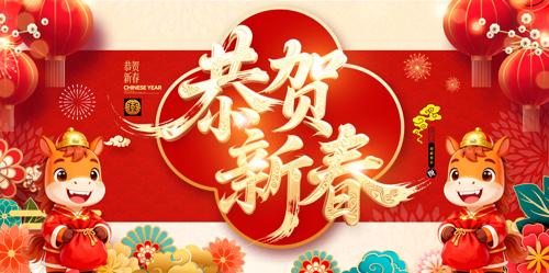 �����´�2026�����괺�ڱ���չ��