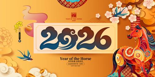 �������2026�괺������չ��