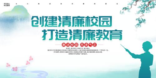 ��������ѧУ����������������չ��