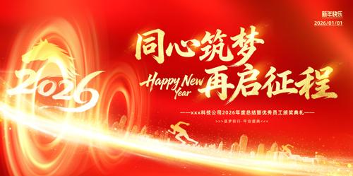 ��ɫ����2026������ҵ�����̨�������