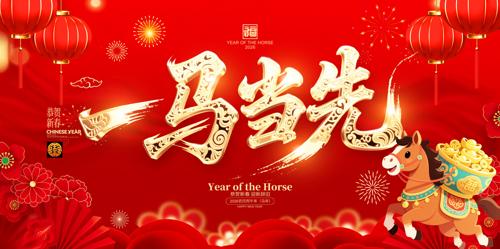 һ������2026�����괺�ڱ���չ��