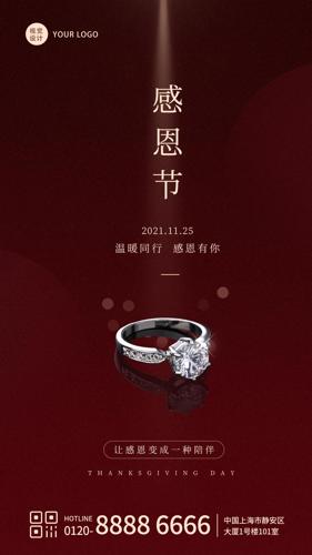 ��ɫ��Լ�ж����鱦�����ֻ�����