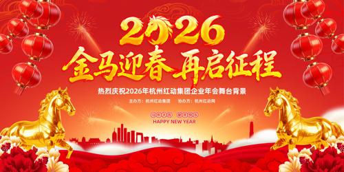 ��ɫ����2026������ҵ�����̨����չ��