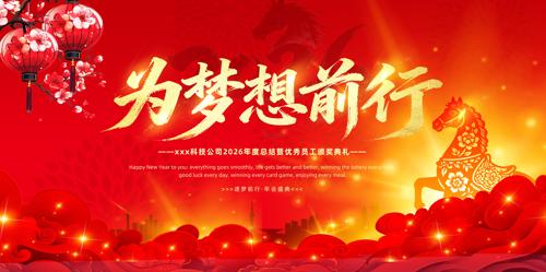 ��ҵ����2026������ҵ�����̨�������