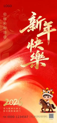 �������2026