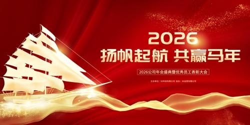 �﷫�����ٴ��Ի�2026����������