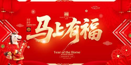 �����и�2026�����괺�ڱ���չ��